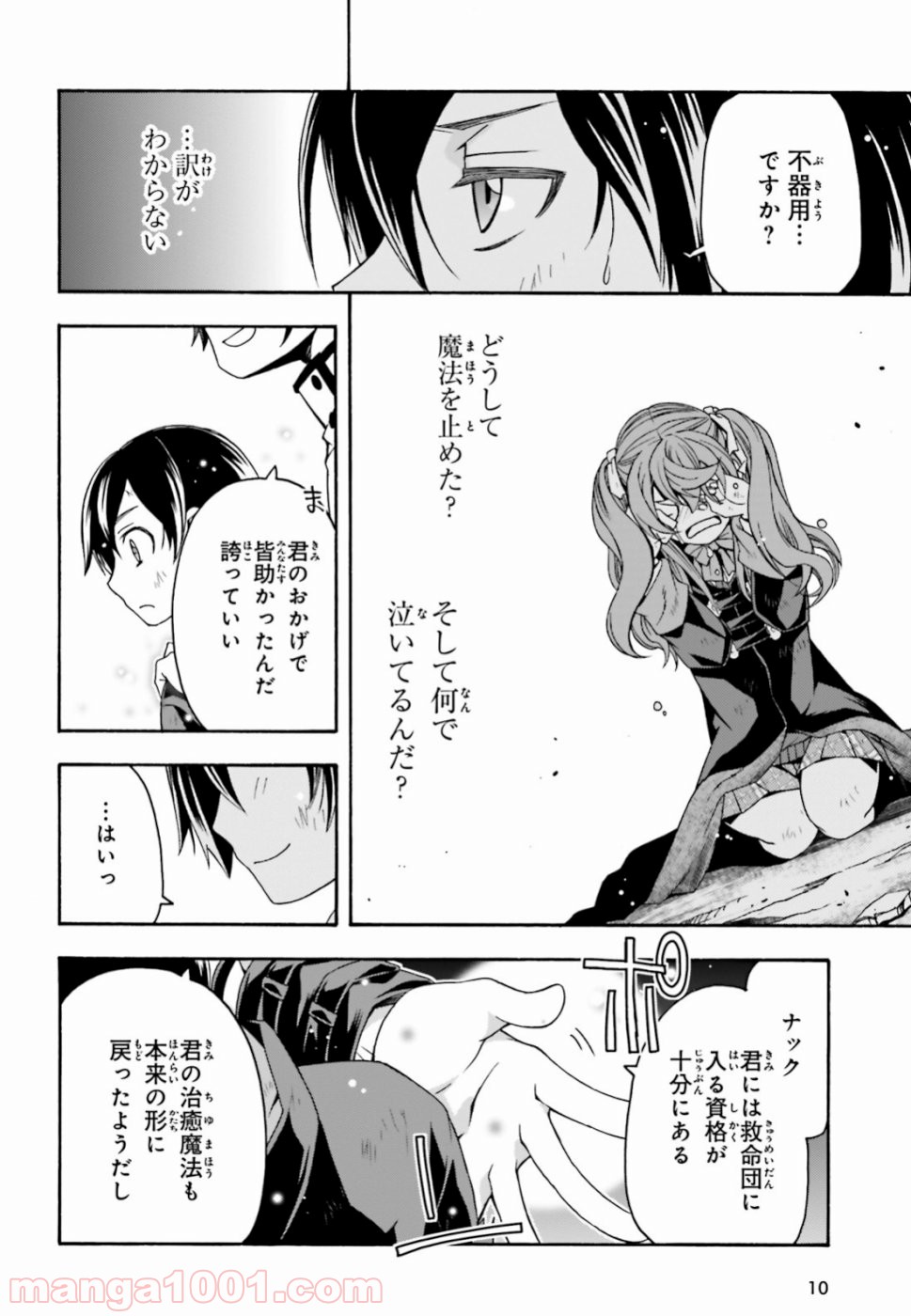 P7