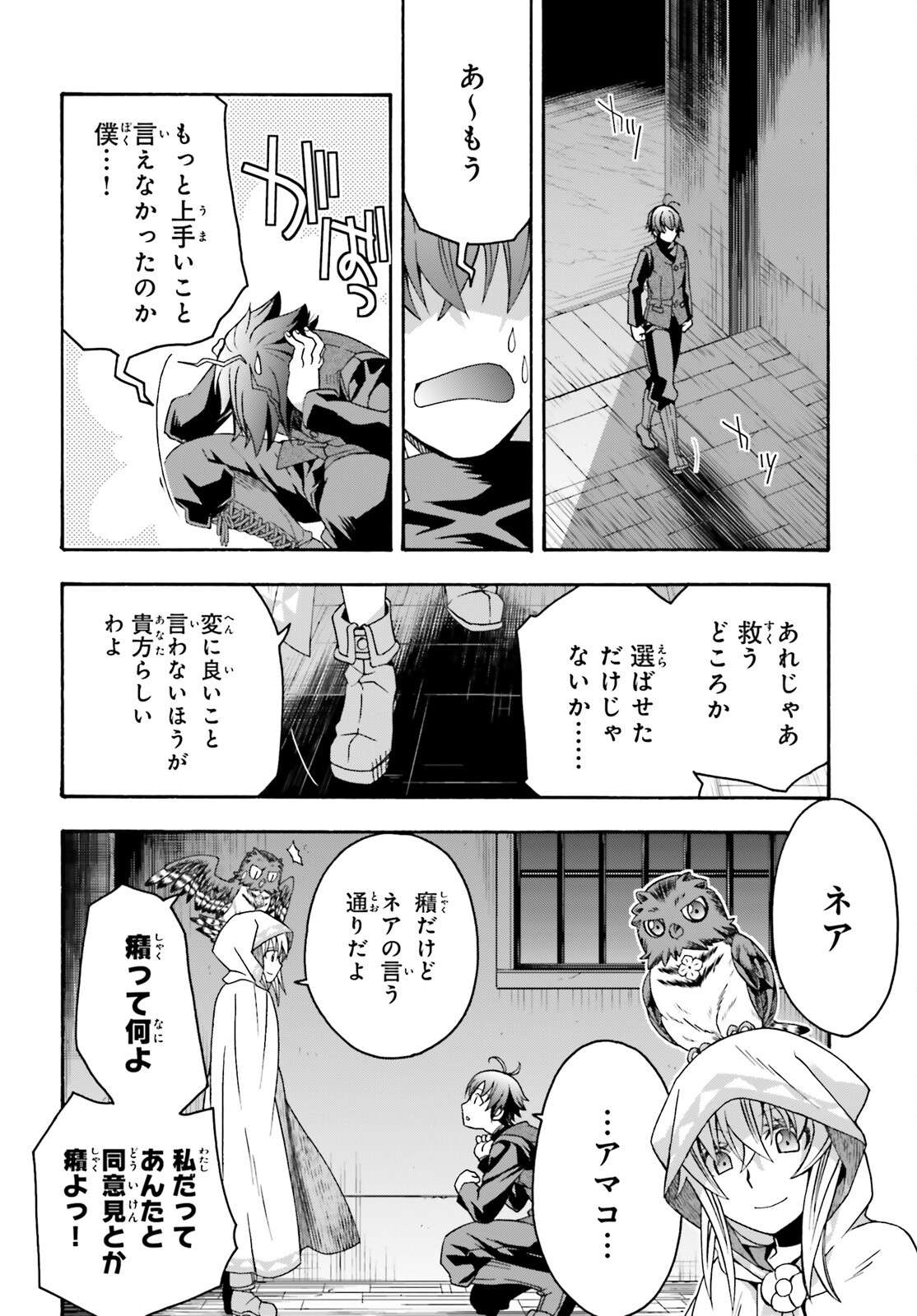 P29