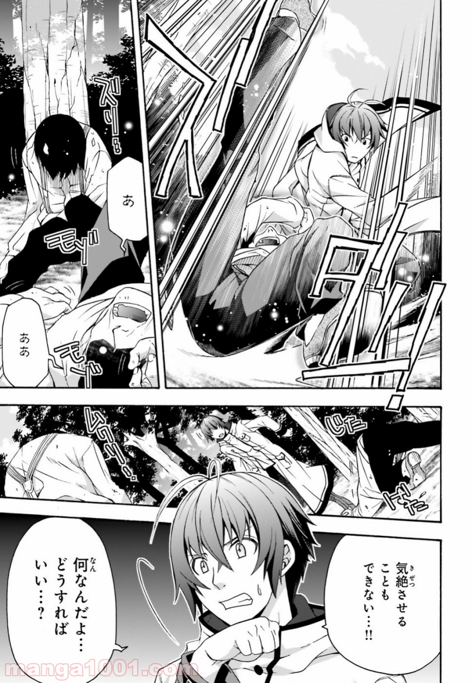 P31