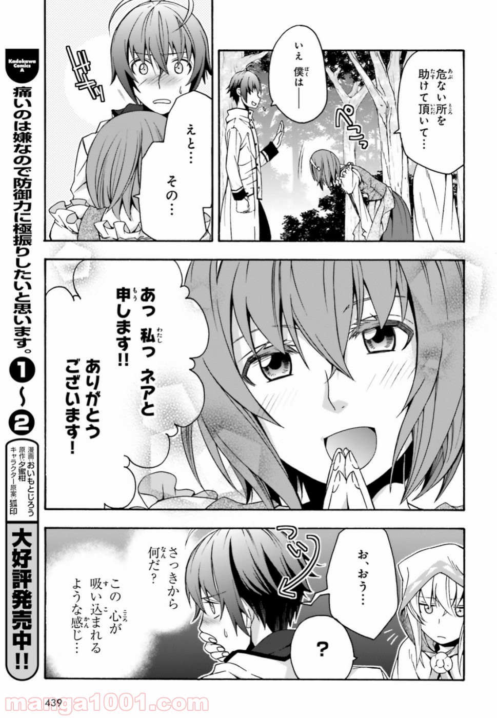 P37