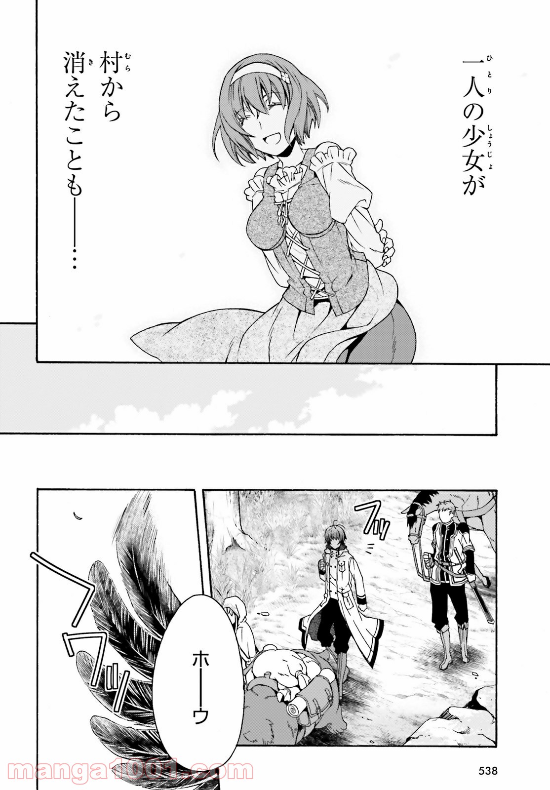 P8