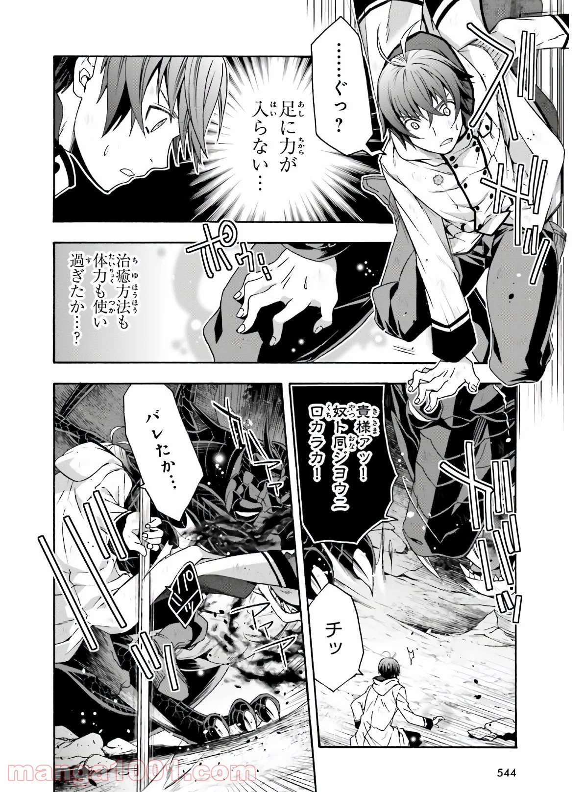 P26