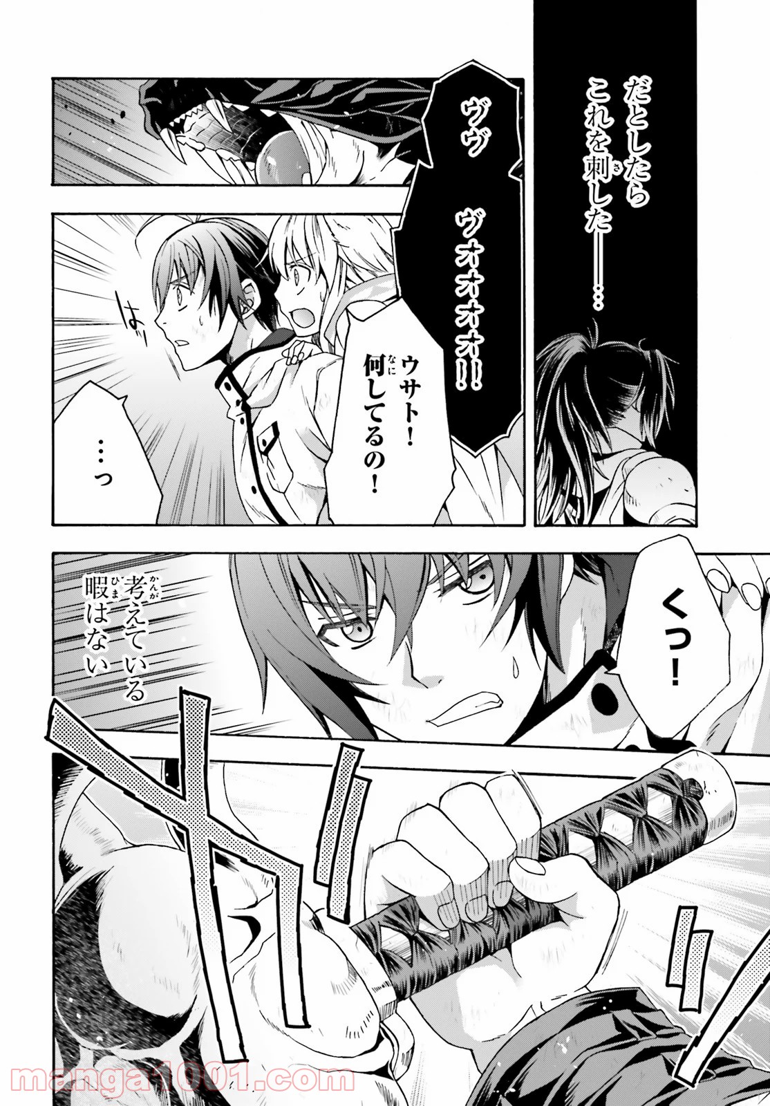 P32
