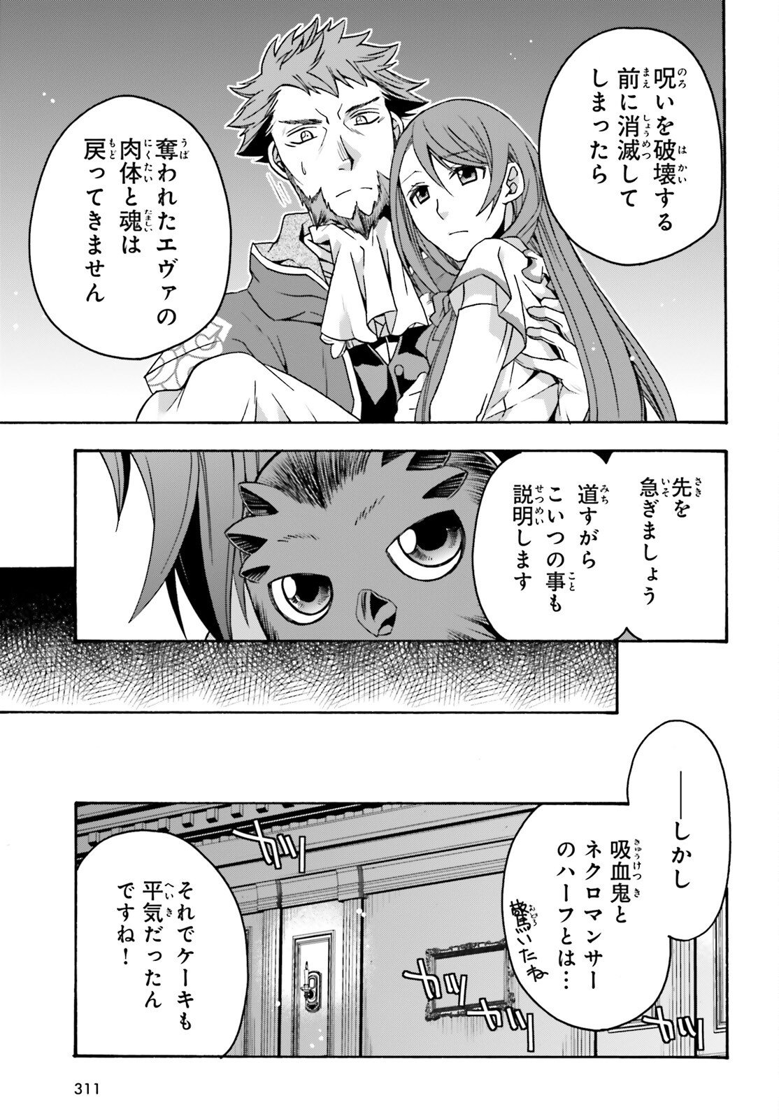 P23
