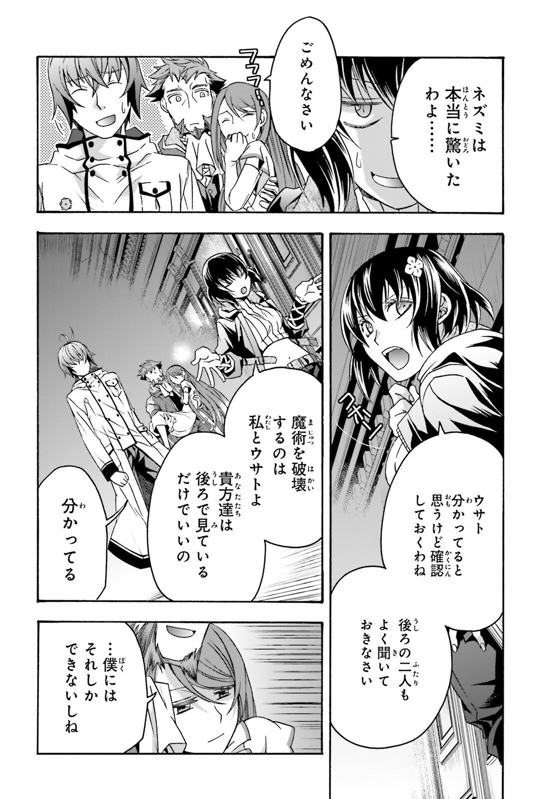 P24