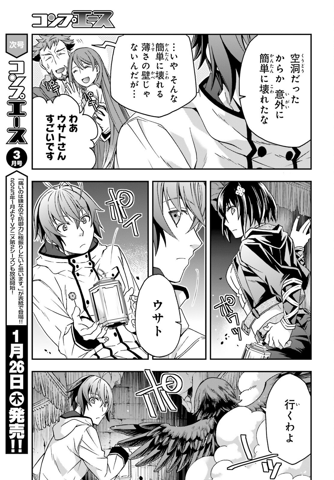 P33