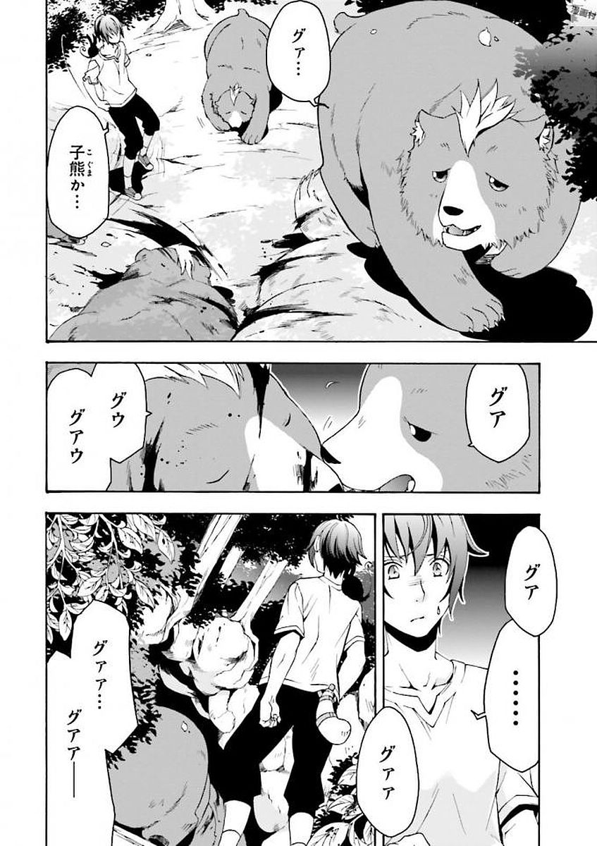 P30
