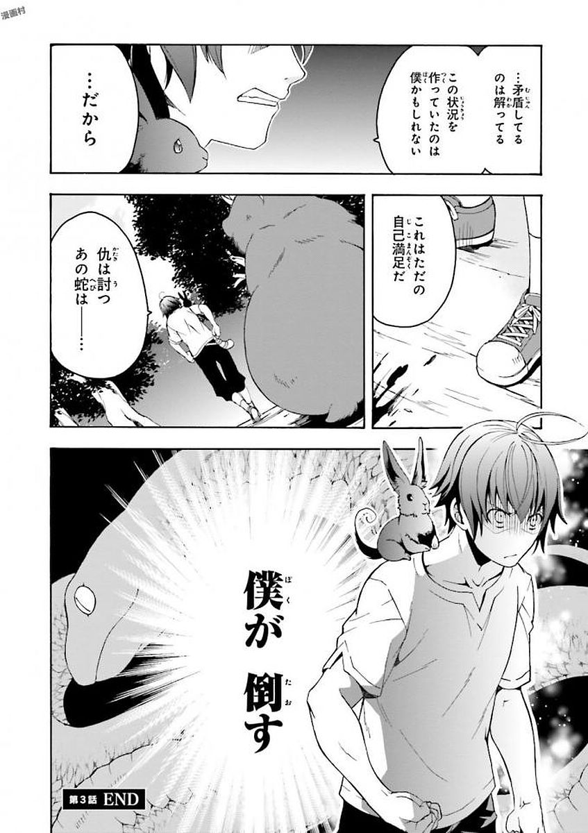 P32