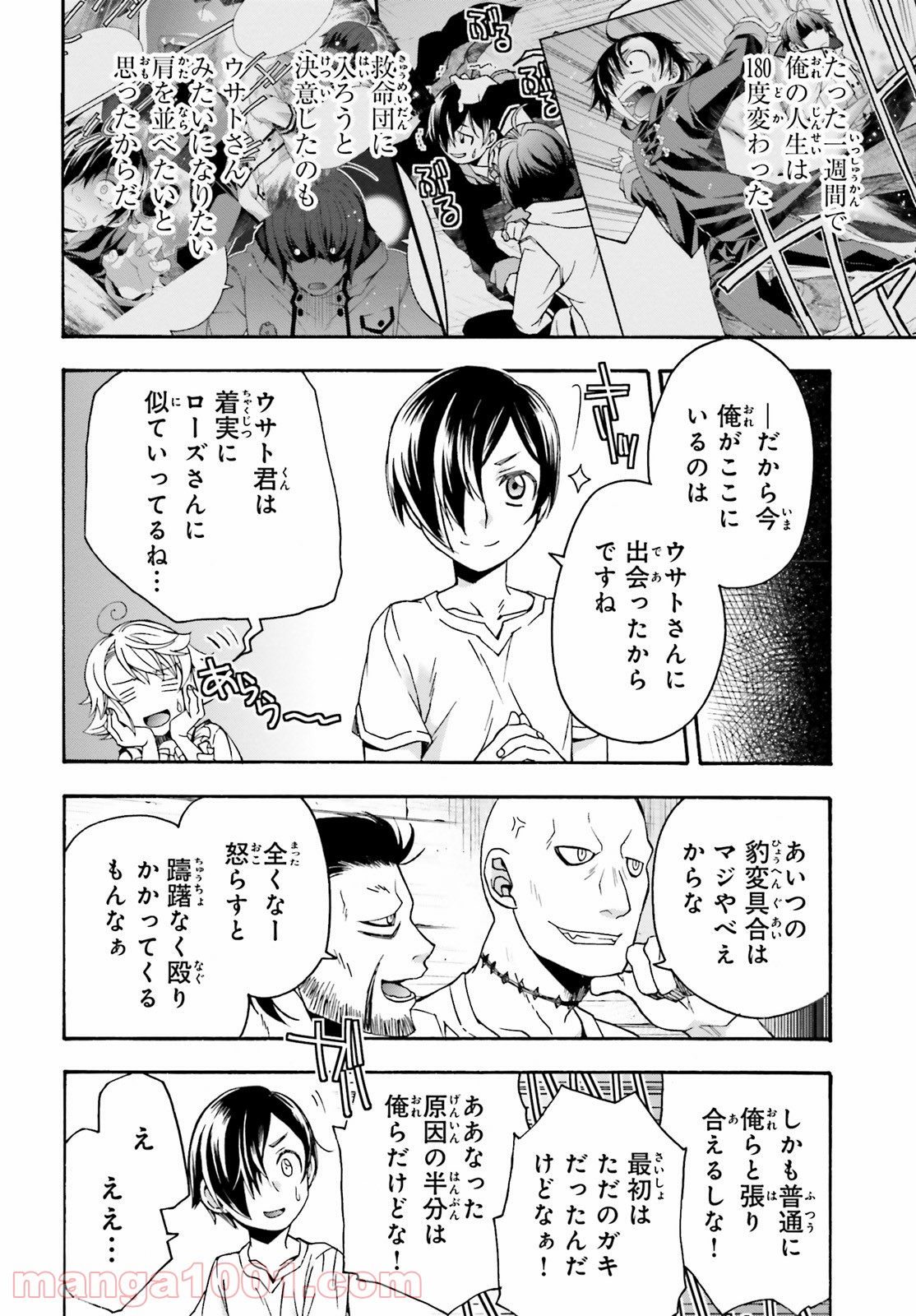 P18