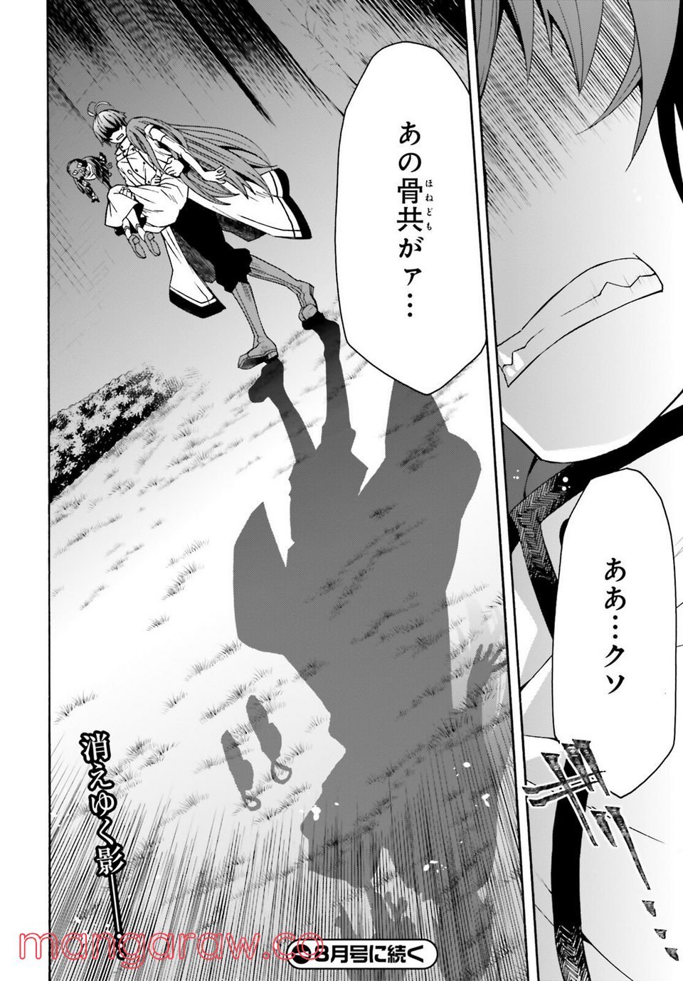 P38