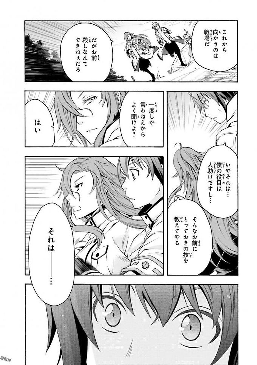 P29