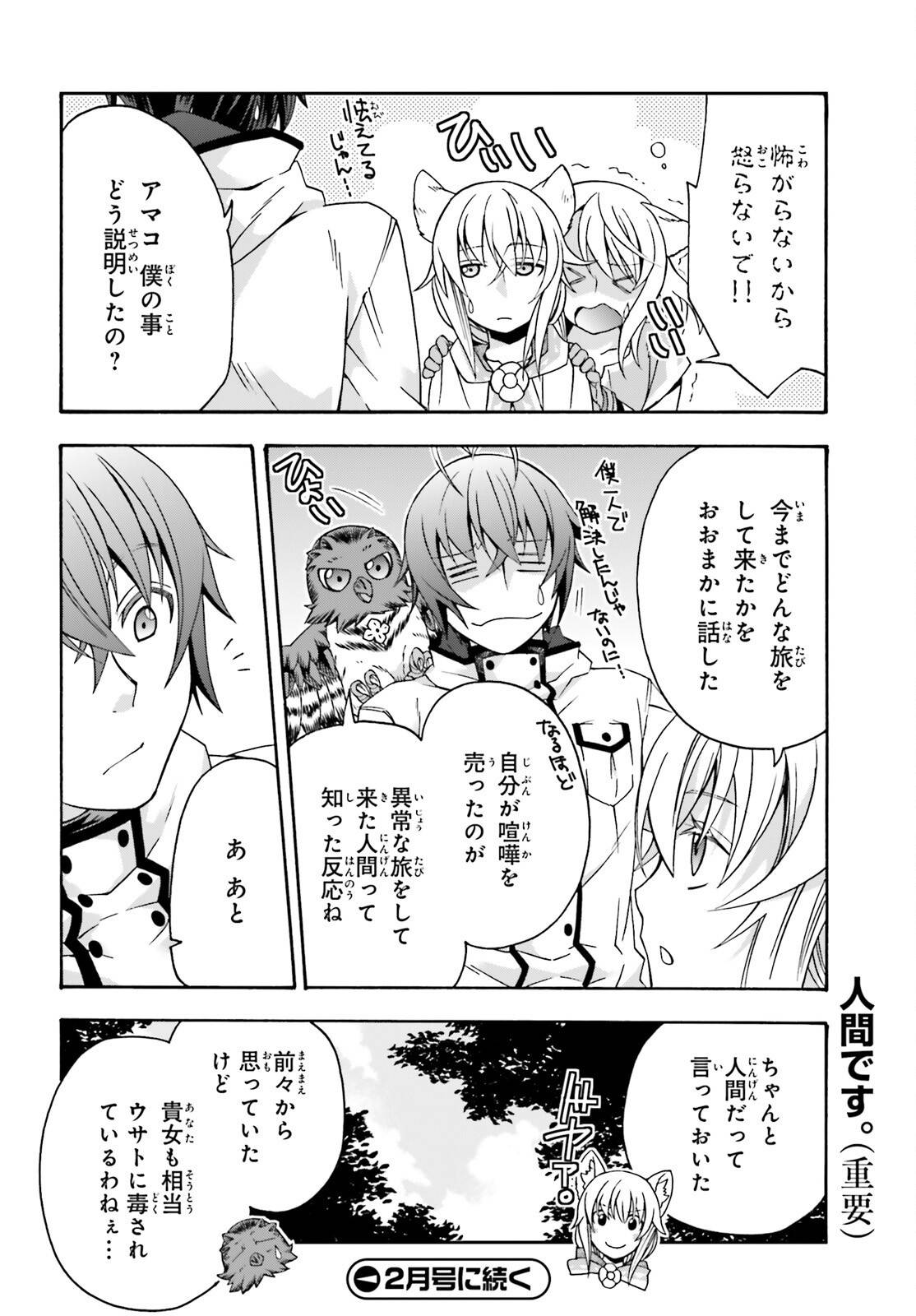 P28