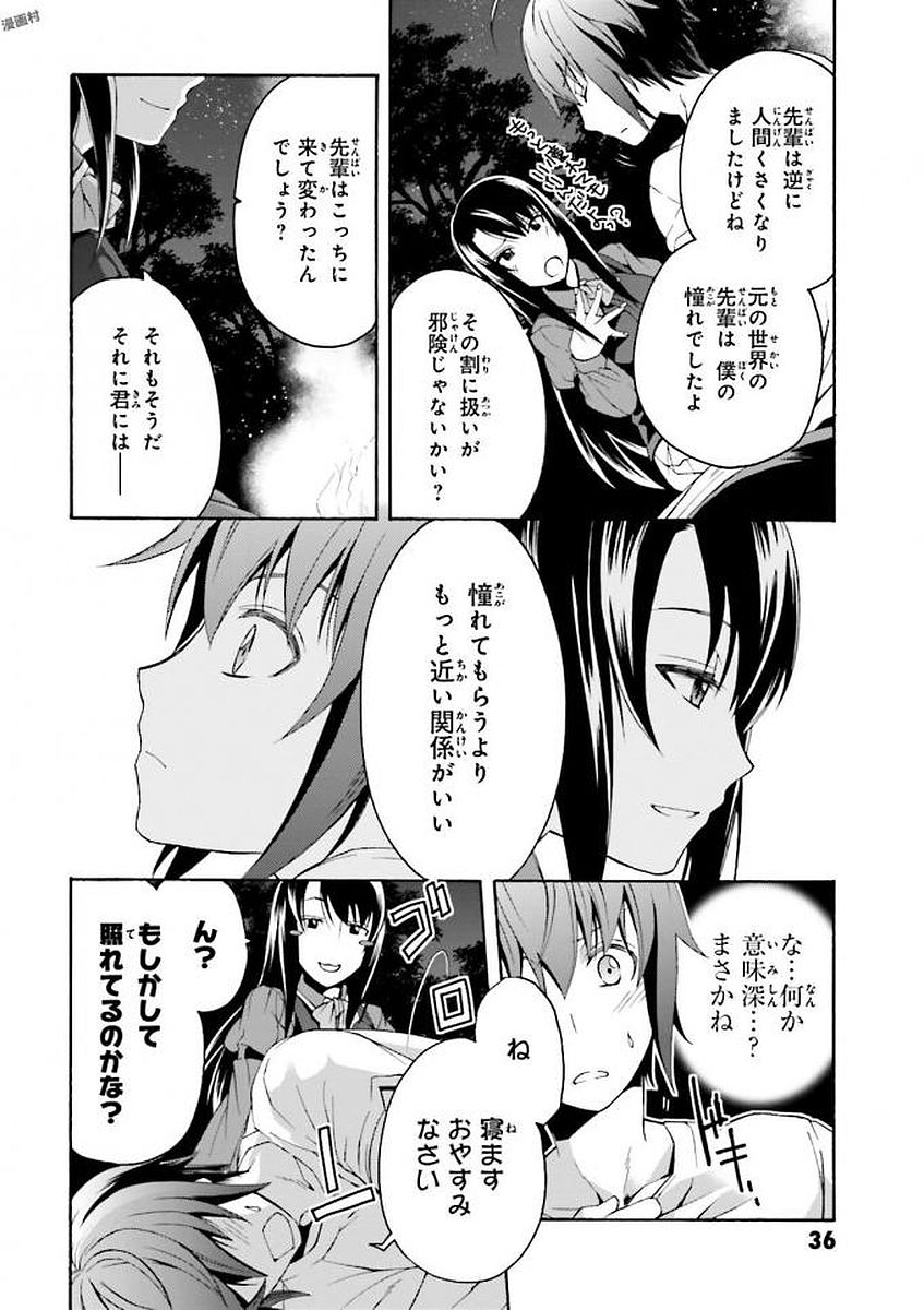 P32
