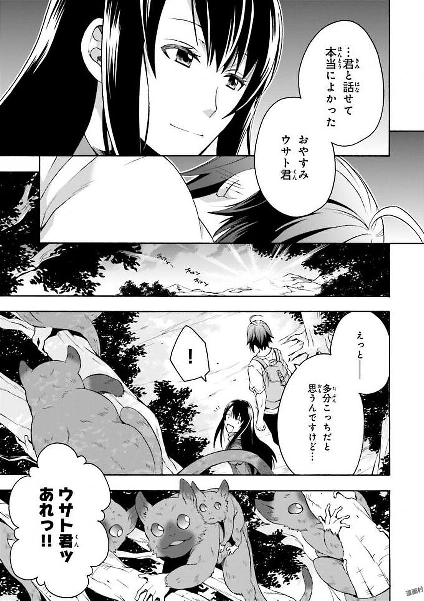 P33