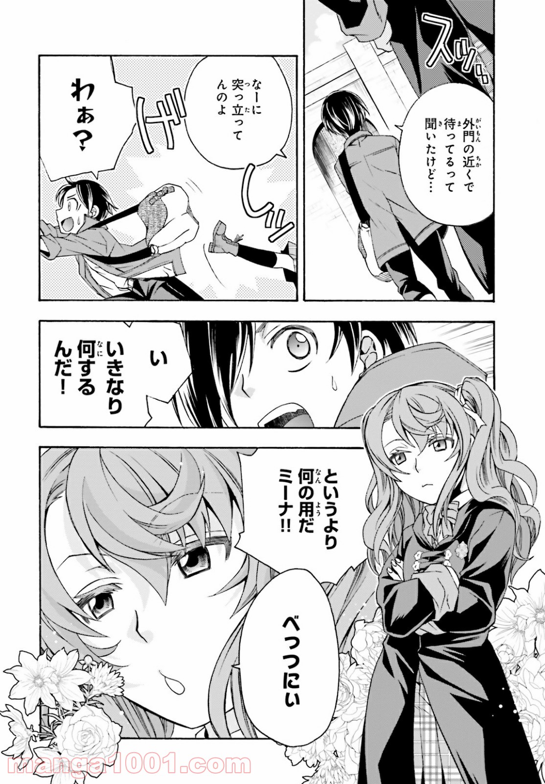 P30