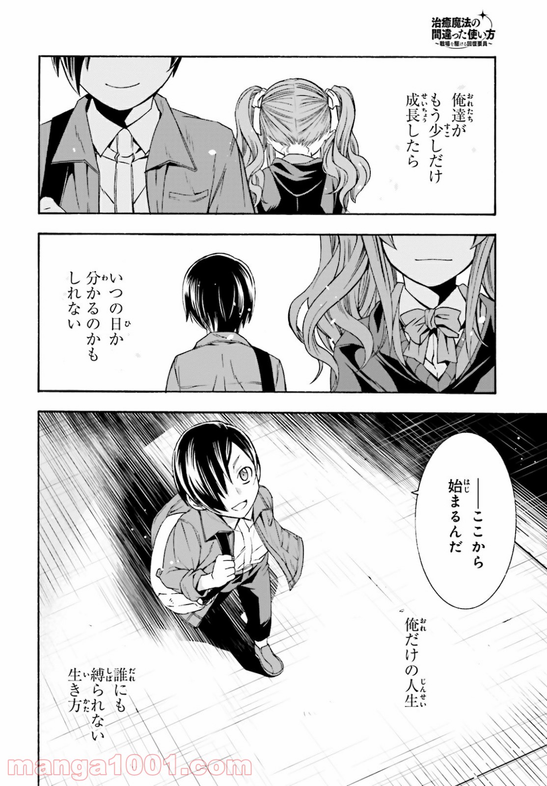 P38