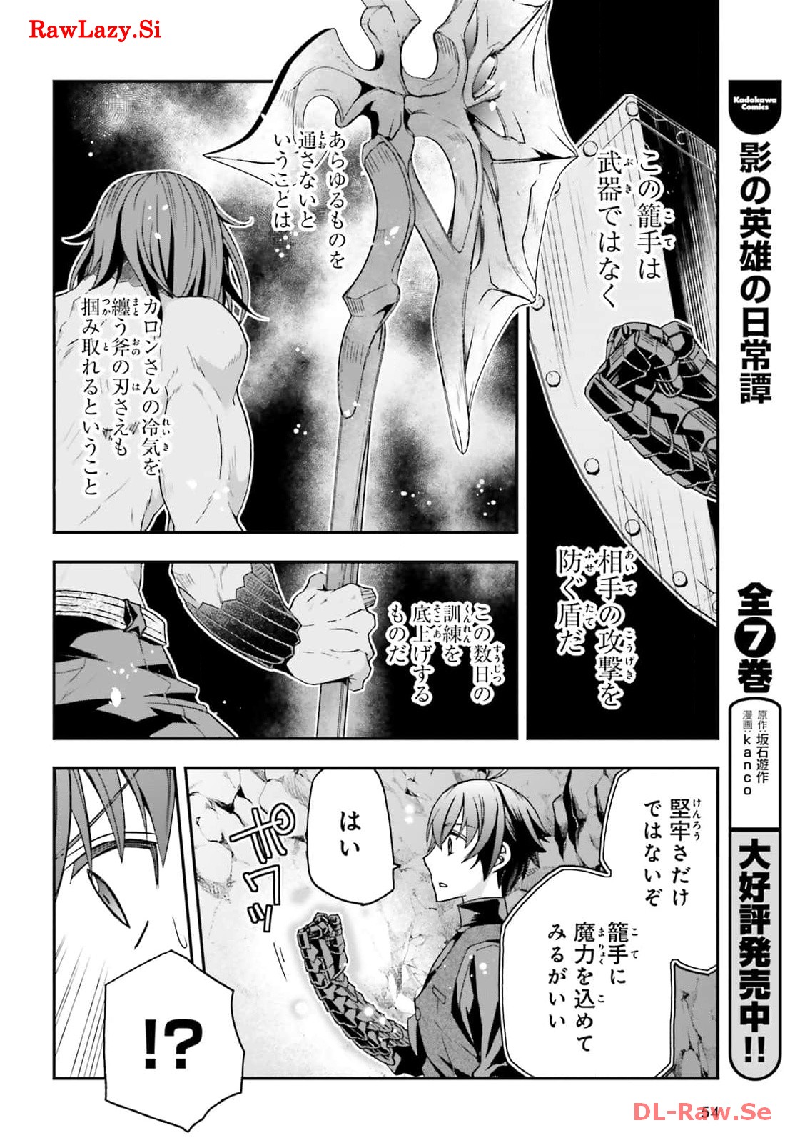P44
