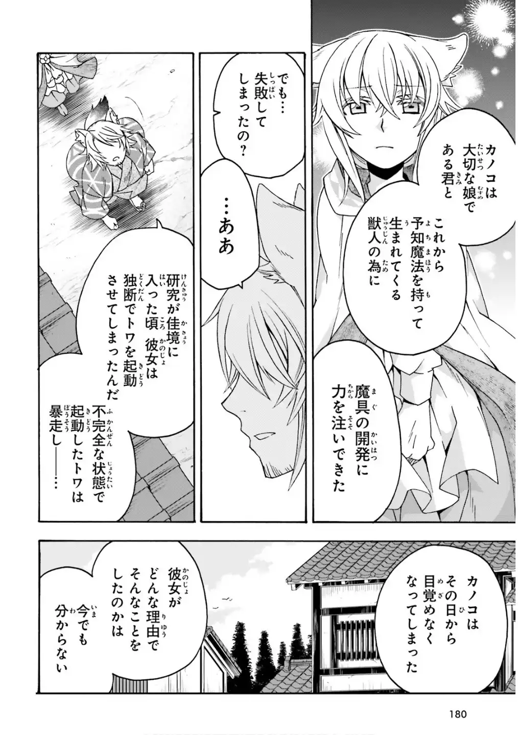 P22