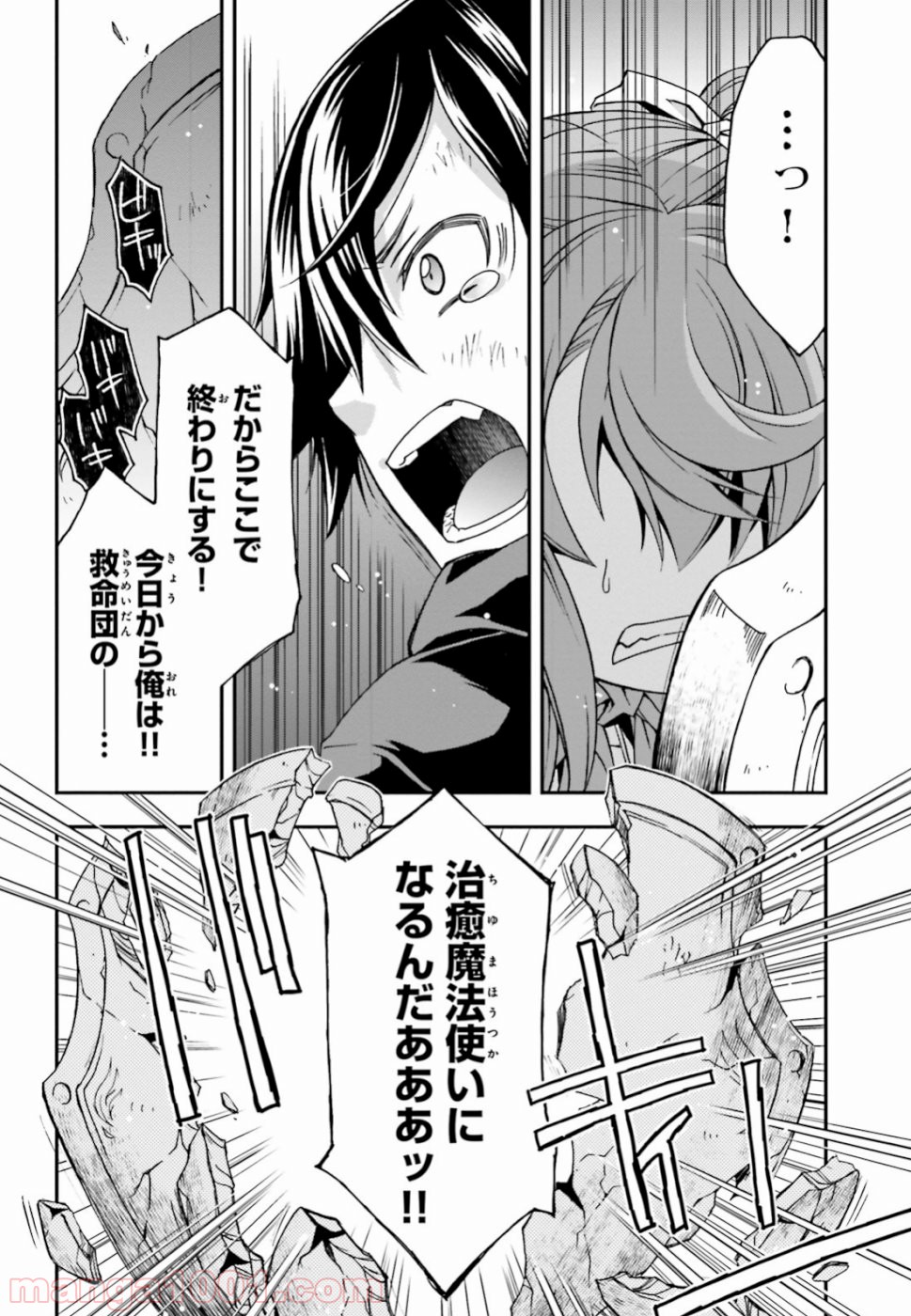 P34