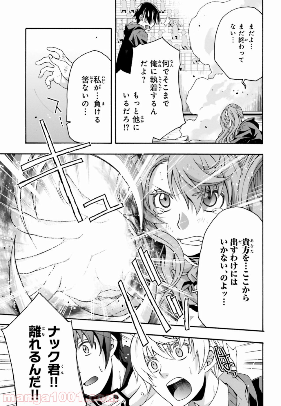 P43