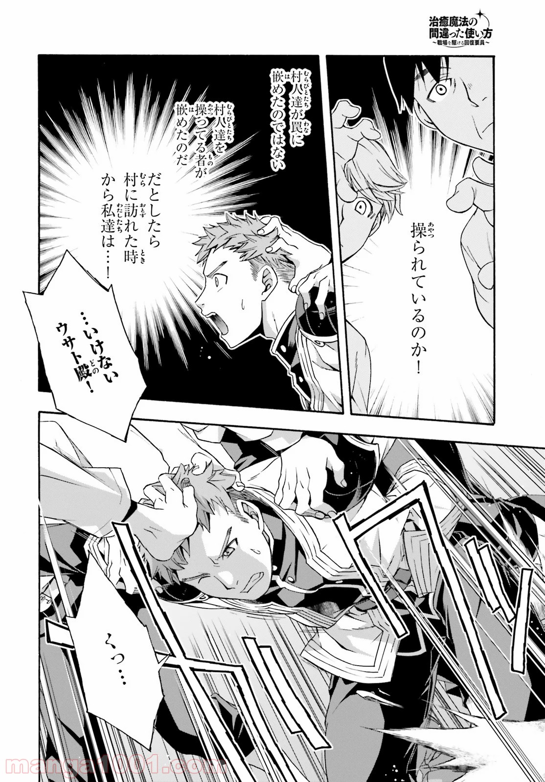 P37