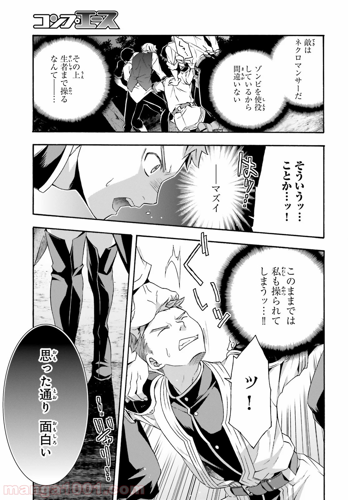 P38