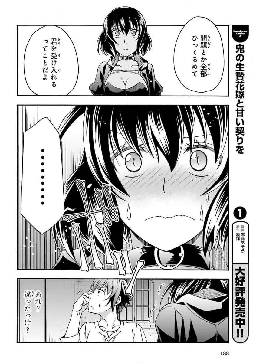 P38