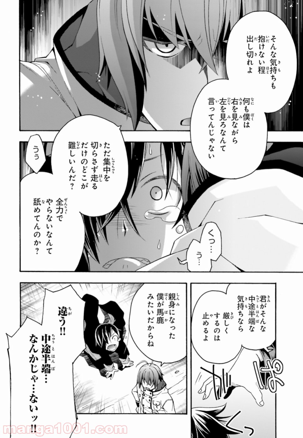 P10