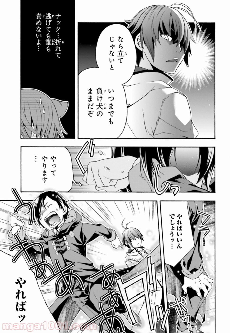 P11