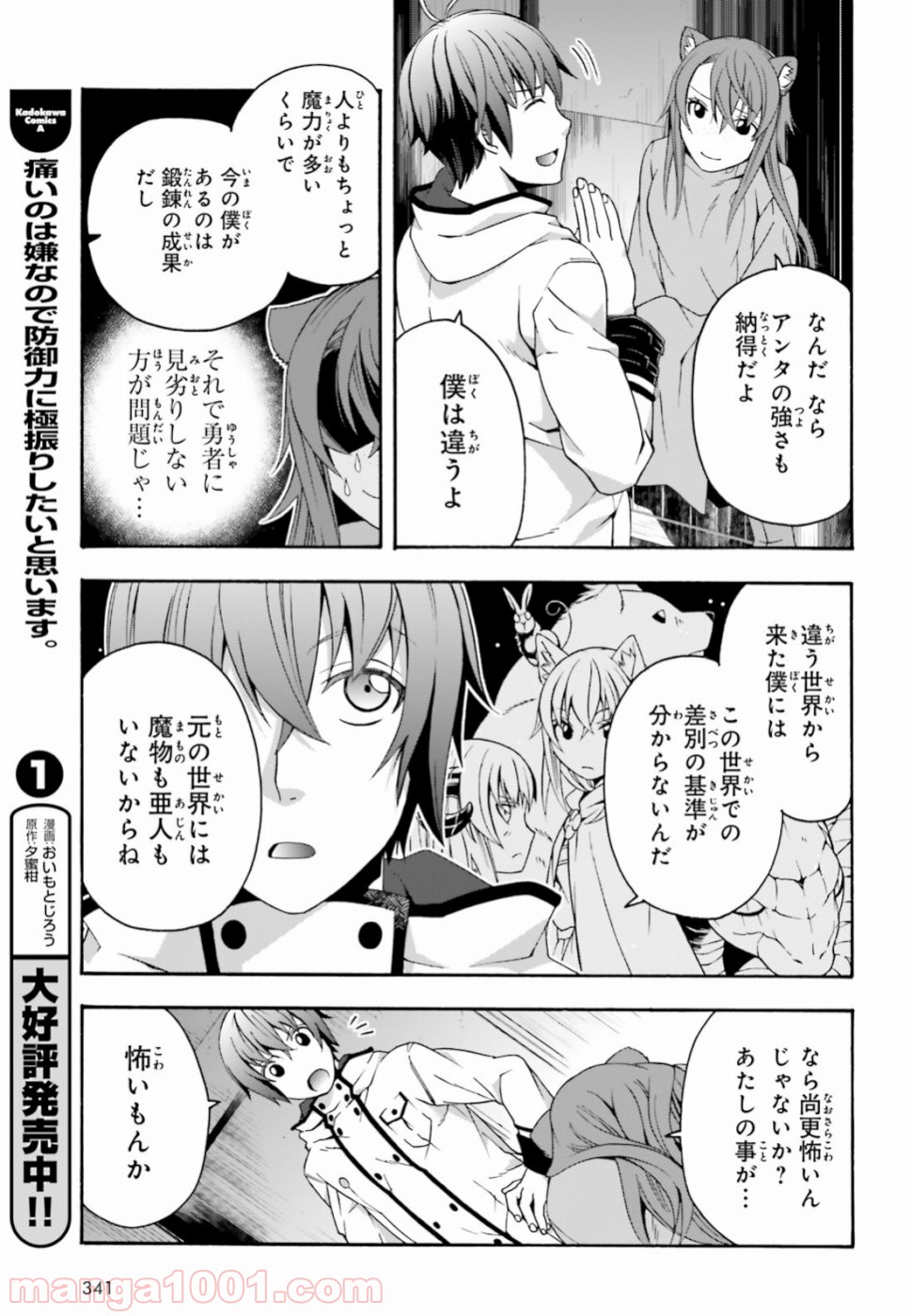 P27