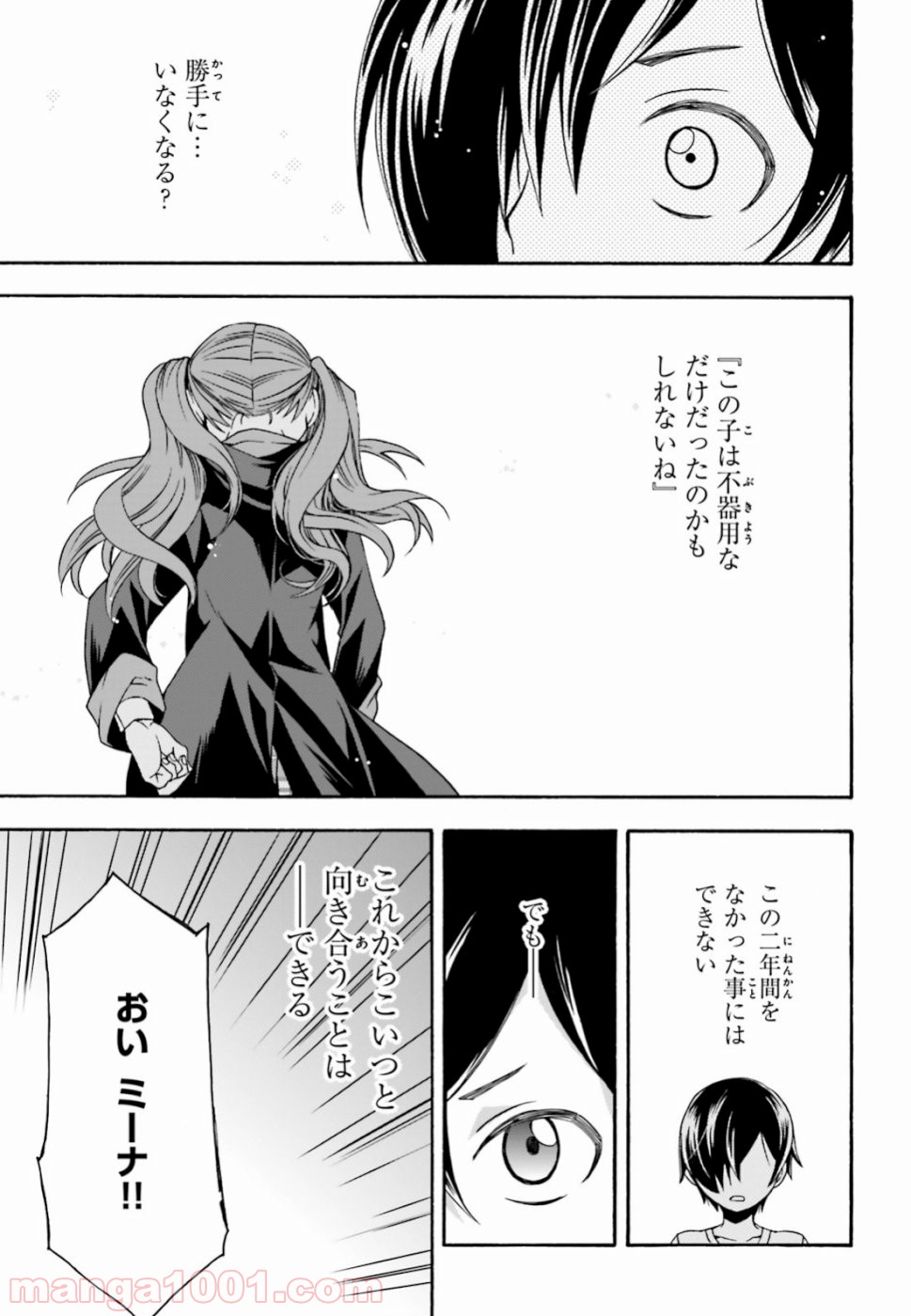 P8