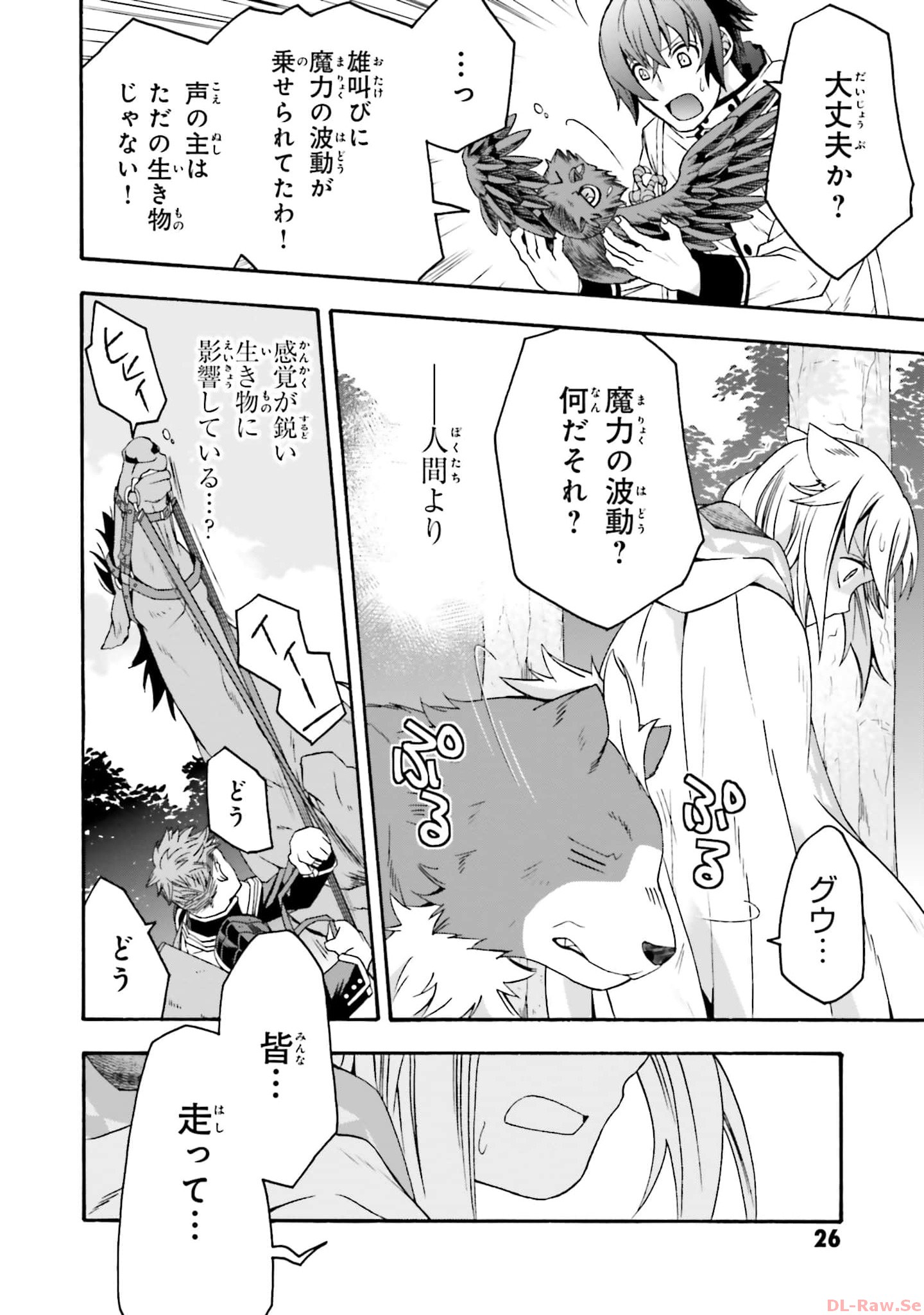 P25