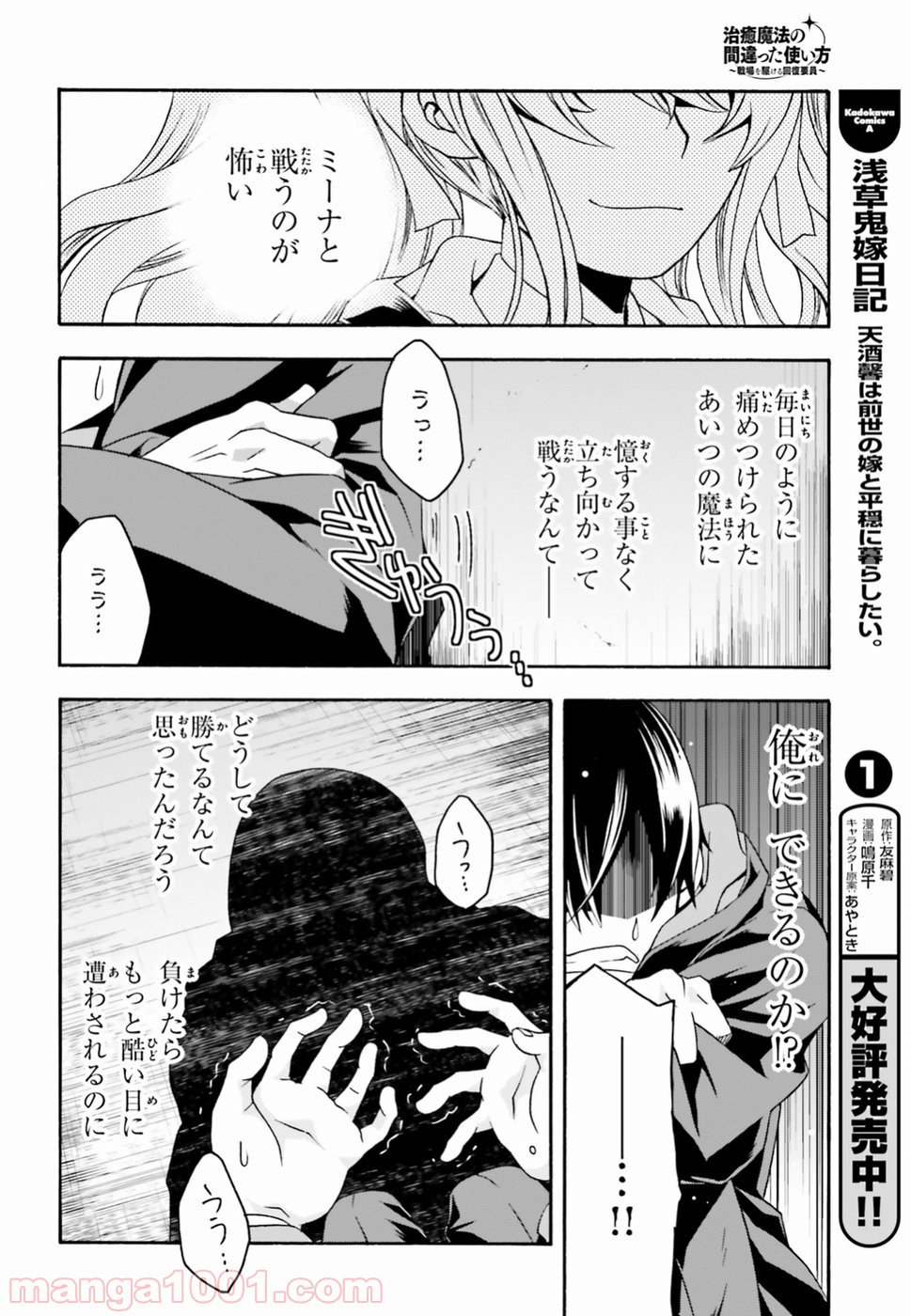 P22