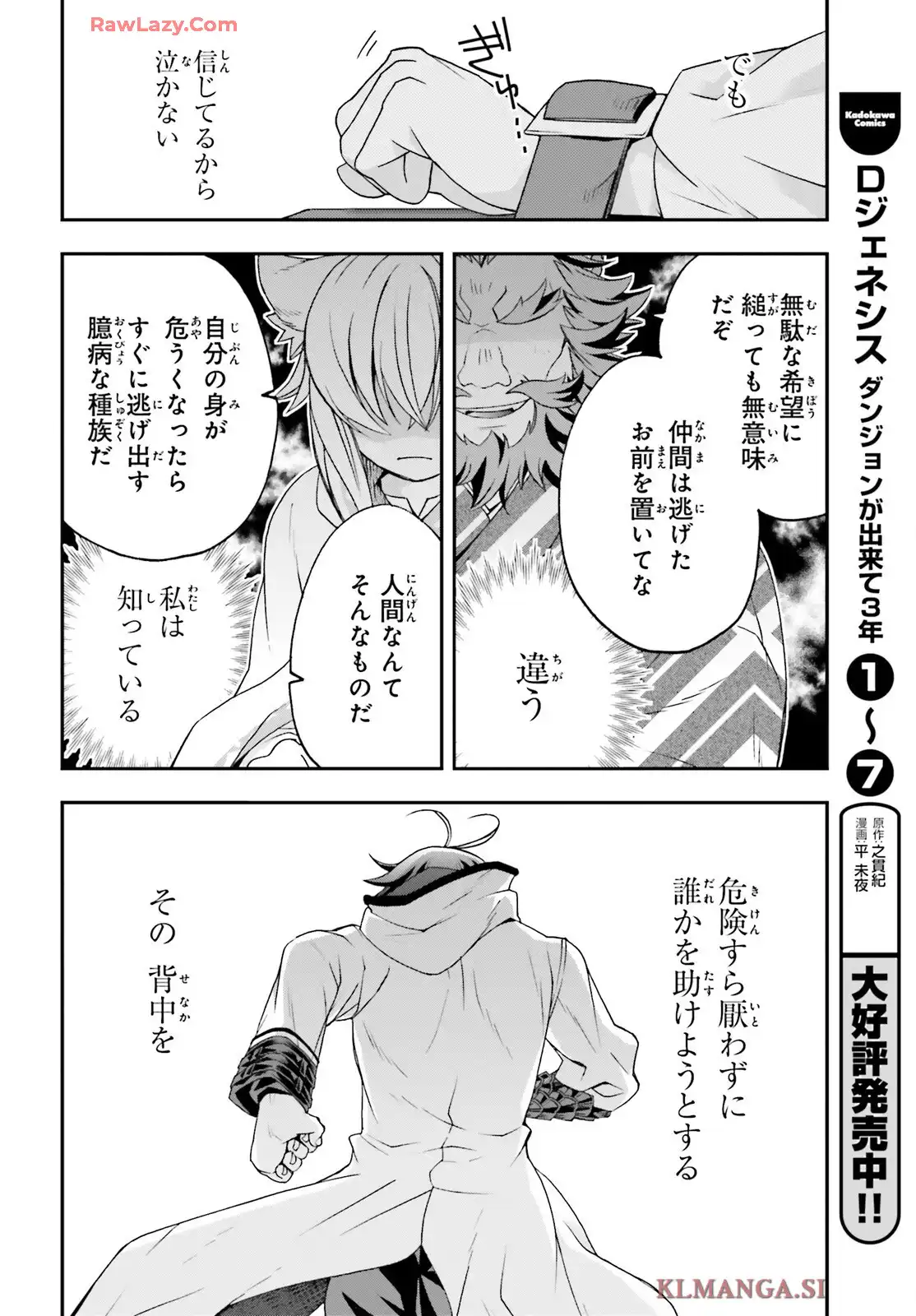 P22