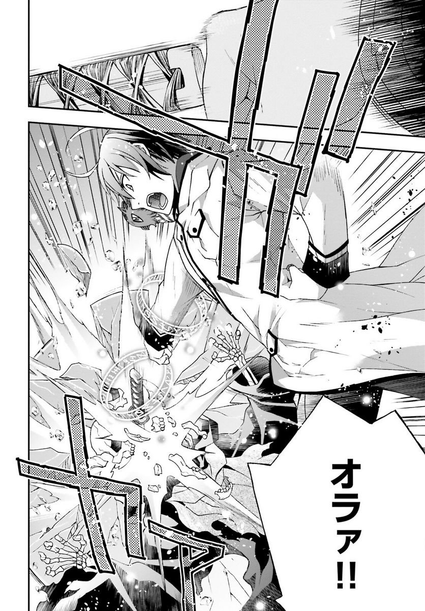 P26