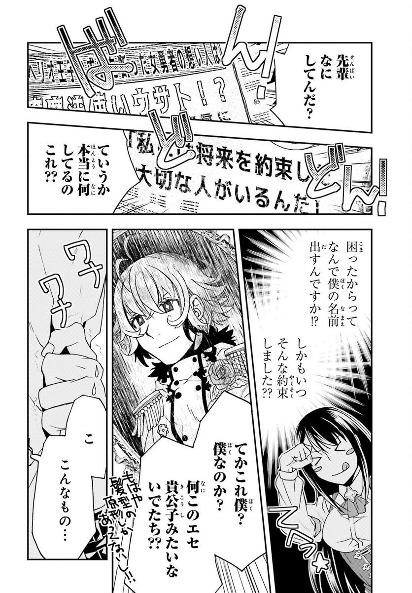 P44