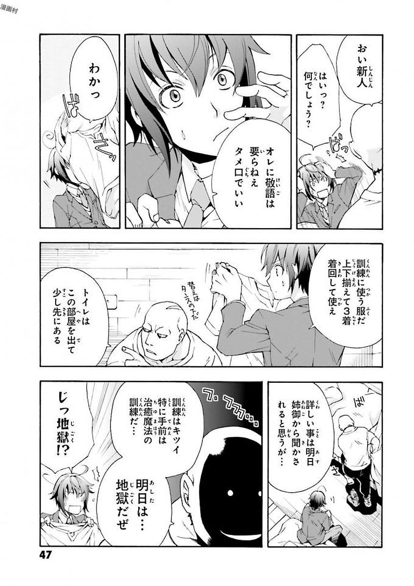 P43
