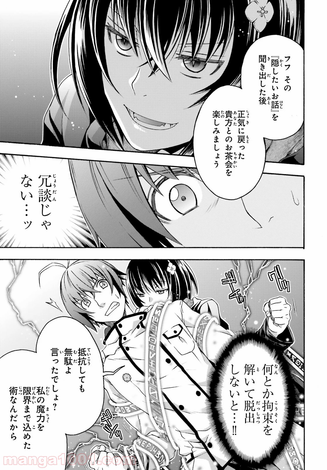 P21