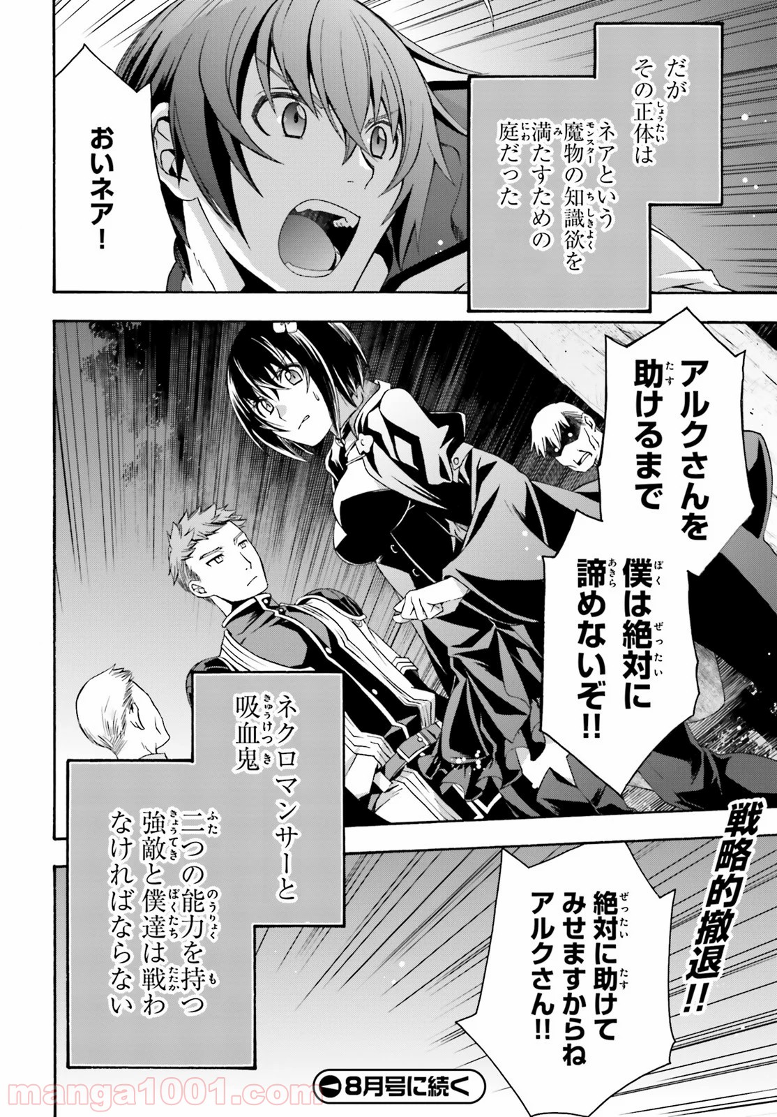 P38