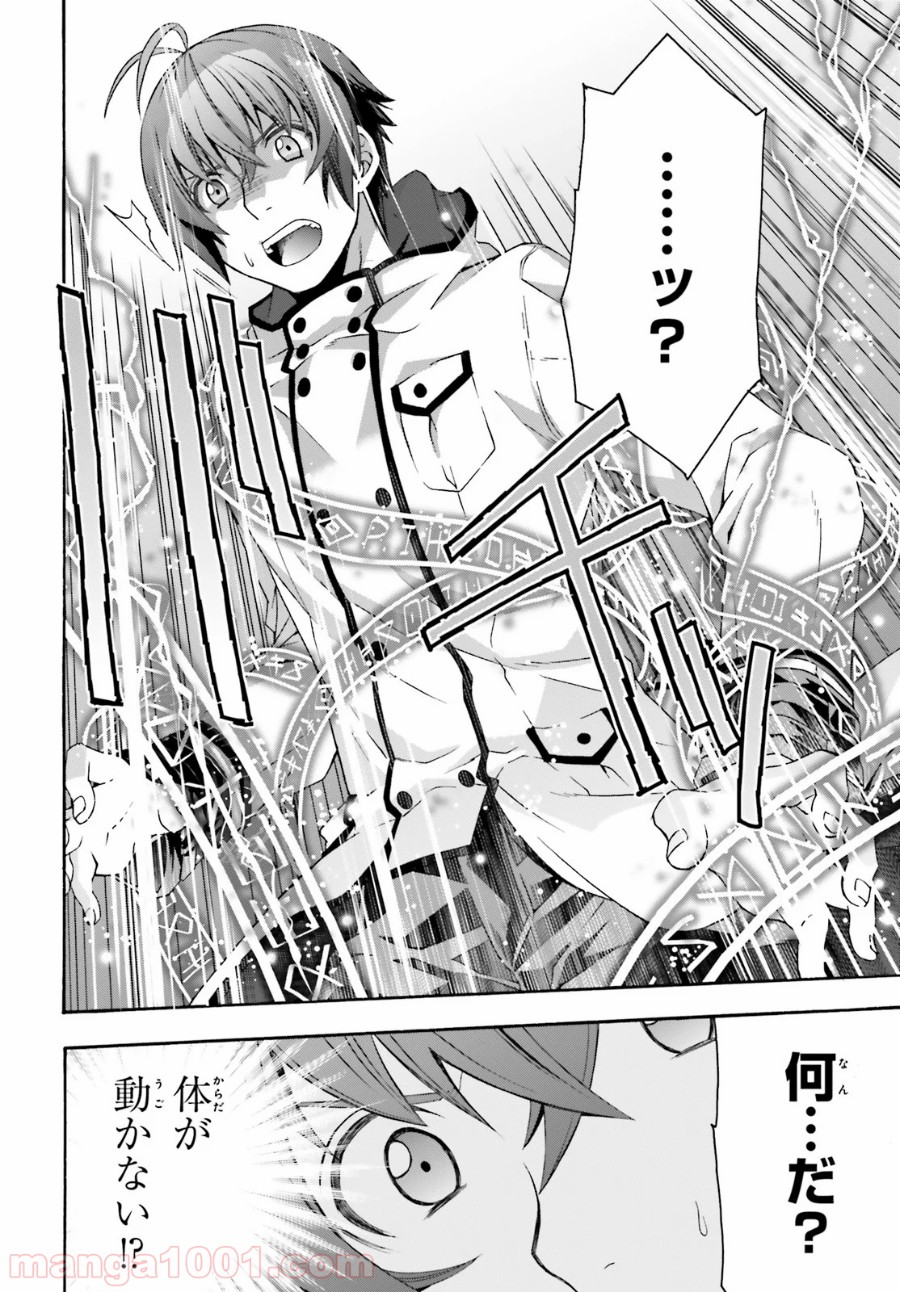 P25