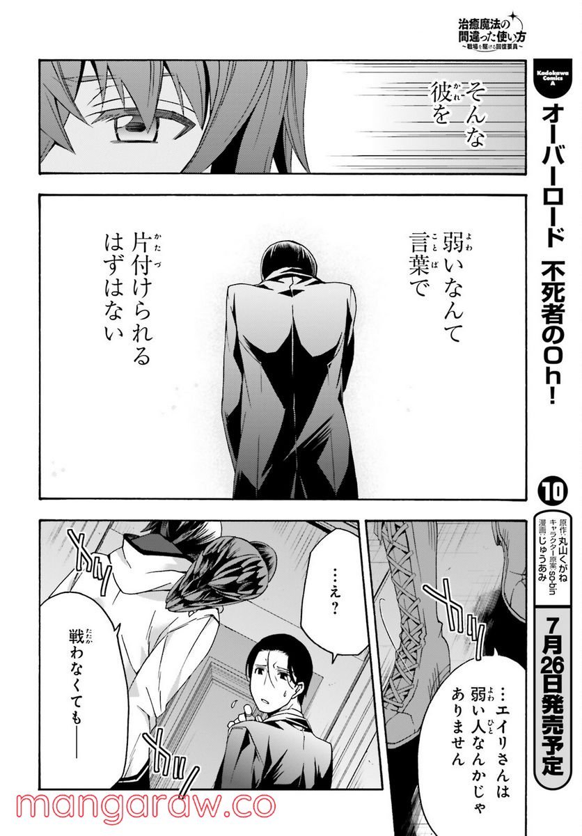 P24