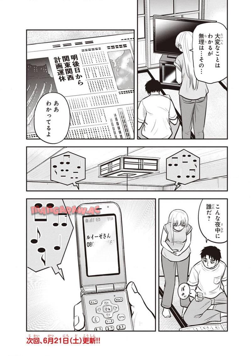 P19