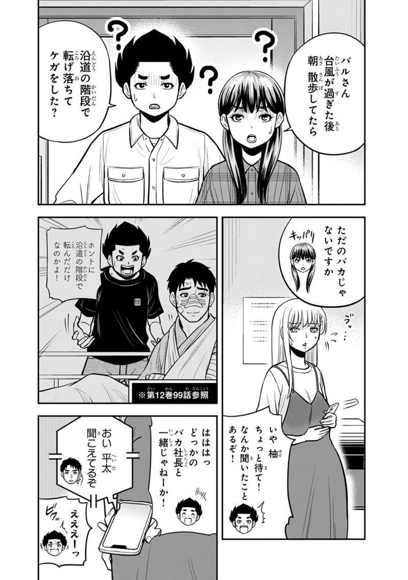 P12