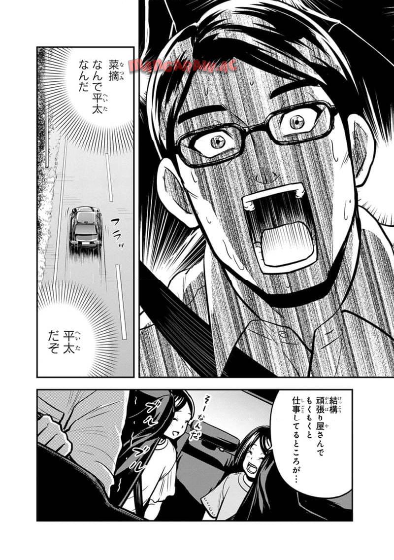 P14