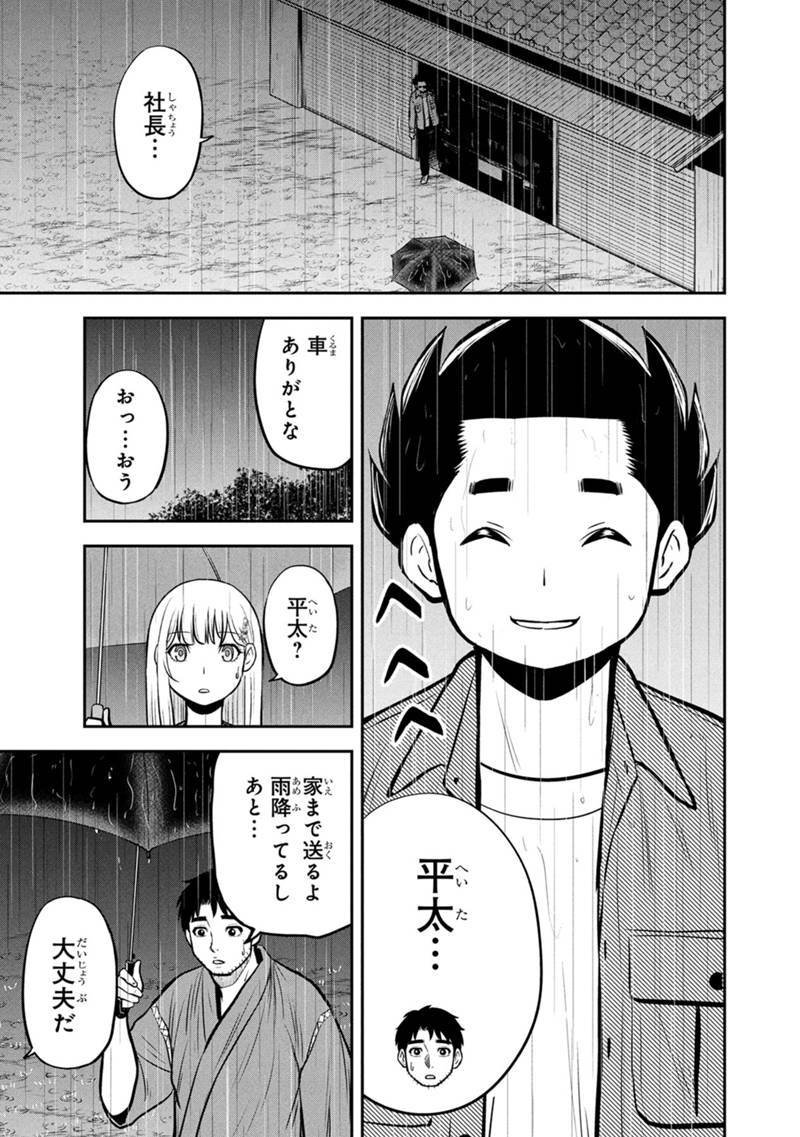 P13