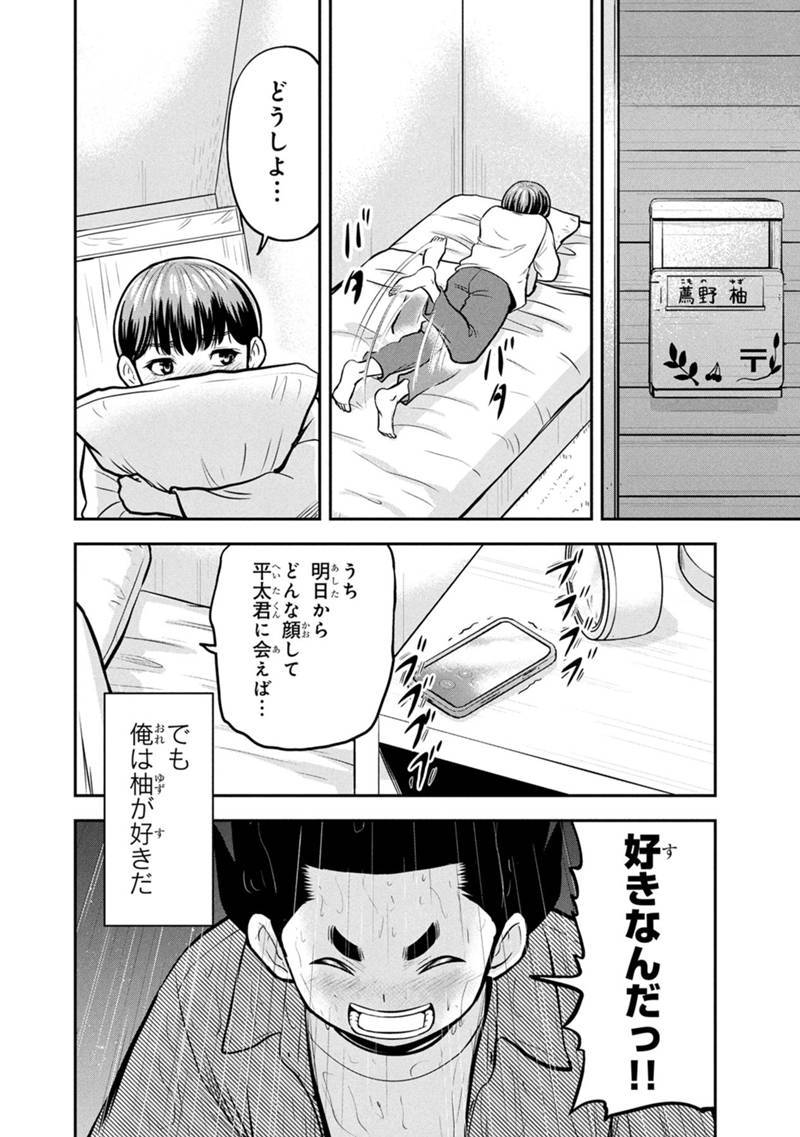 P16