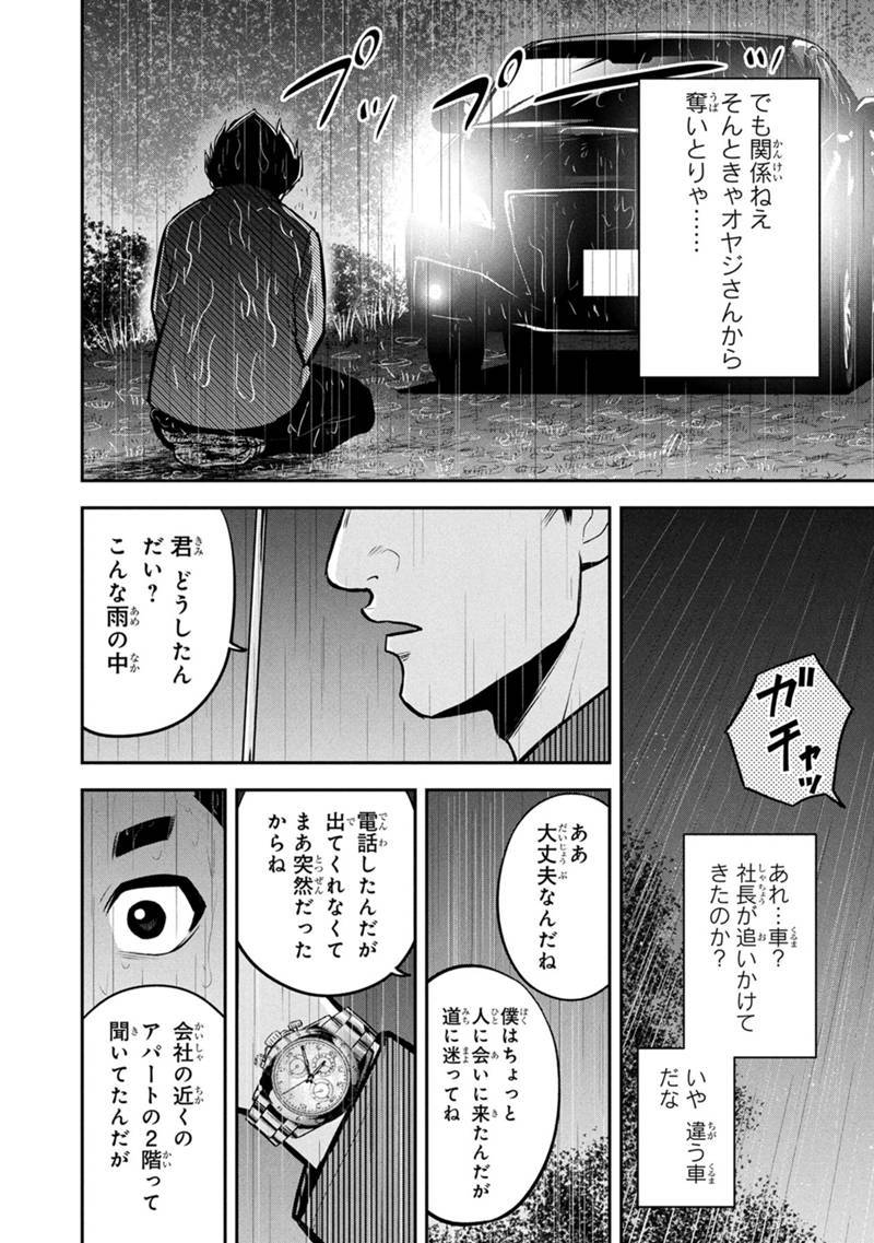 P18