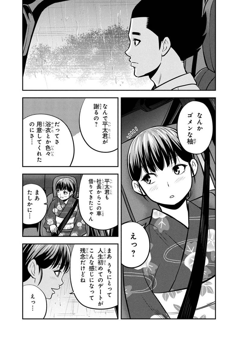 P14