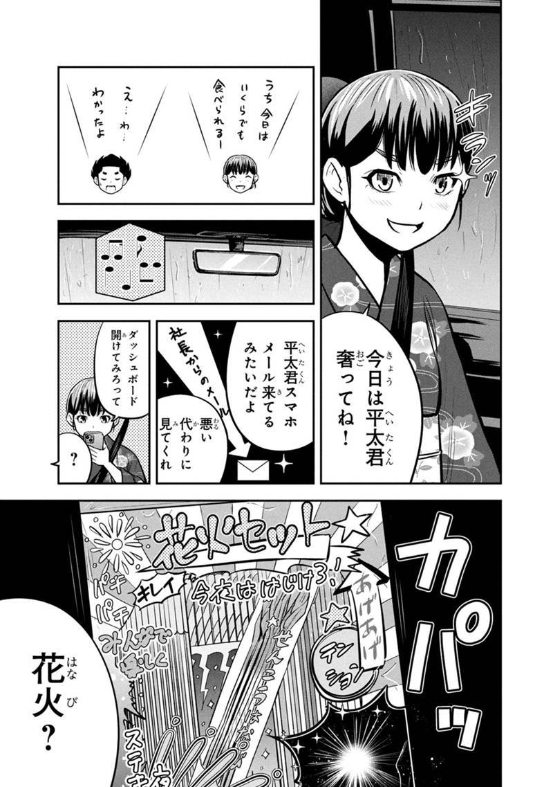P17