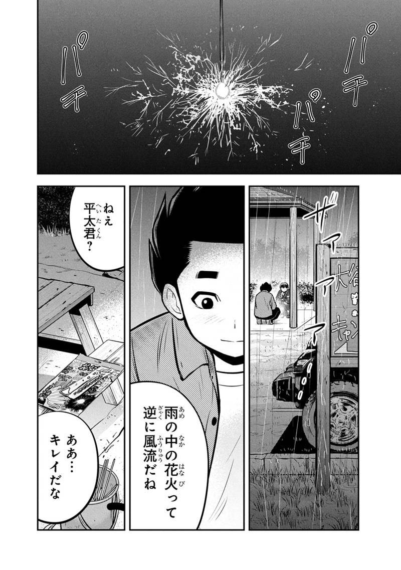 P18